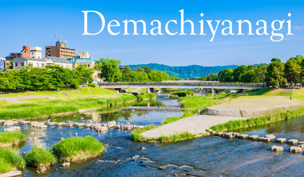 Demachiyanagi
