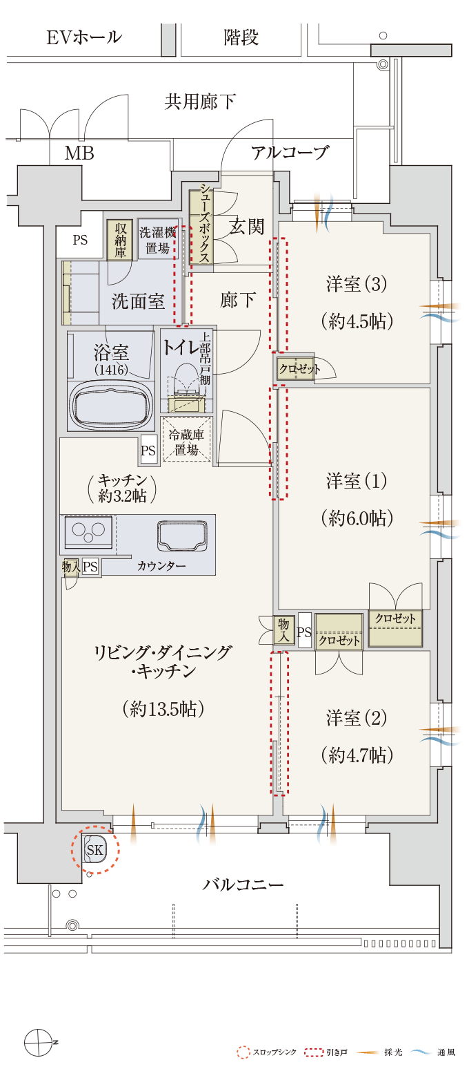 Atype 3LDK 63.18㎡