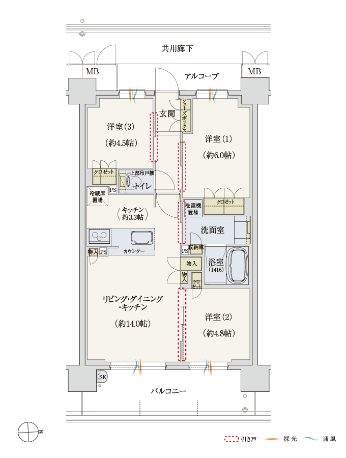 Dtype 3LDK 63.00㎡