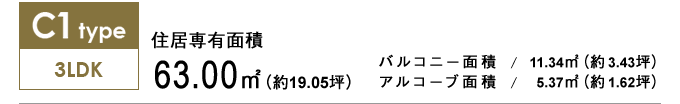 C1type 3LDK 63.00㎡