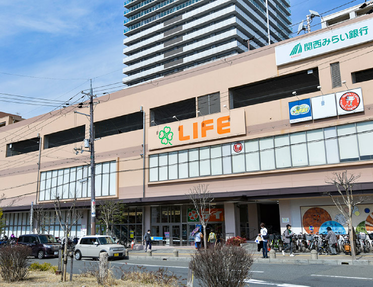 ライフ 香里園店（徒歩3分/約210m）