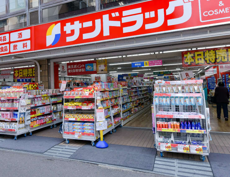 サンドラッグ香里園店（徒歩3分/約180m）