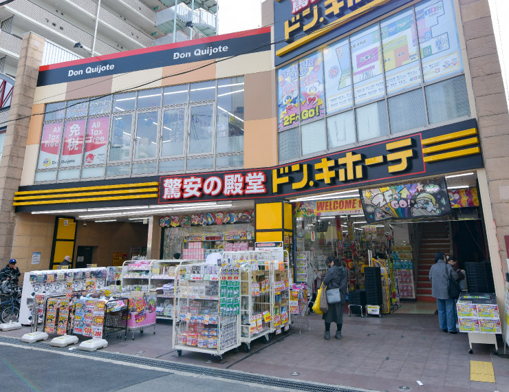 ドン・キホーテ香里園店（徒歩2分/約120m）
