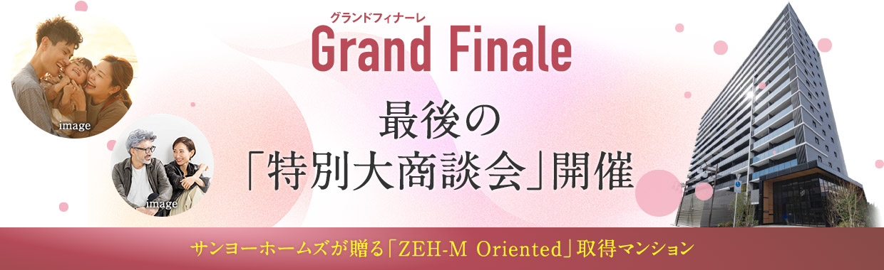 Grand Finale