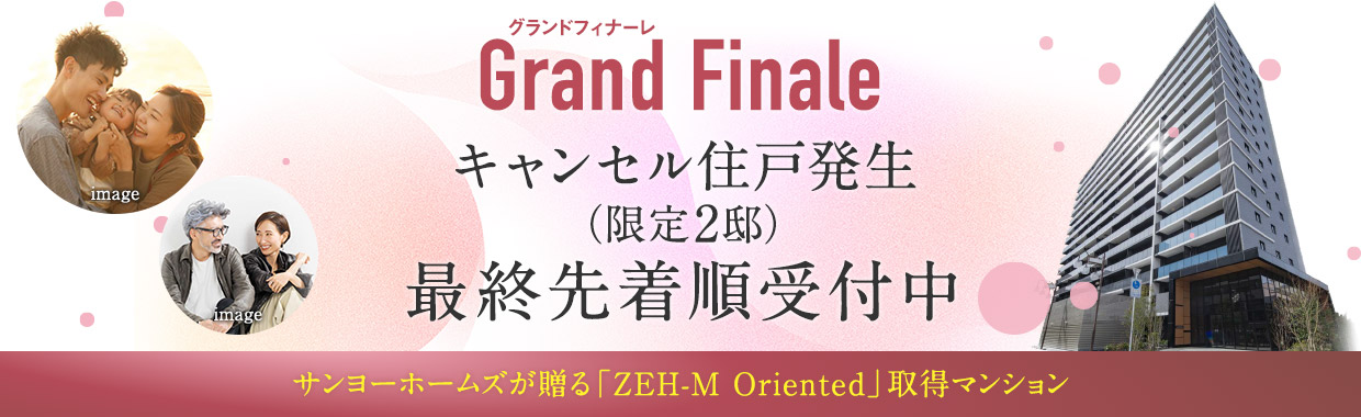 Grand Finale